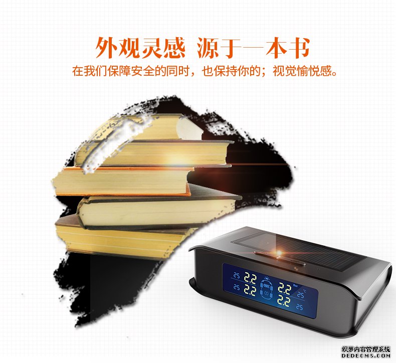 偉力通小安3無(wú)線胎壓監(jiān)測(cè)