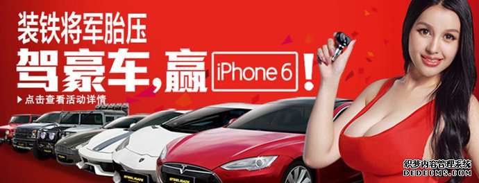 鐵將軍胎壓監(jiān)測(cè)儀官網(wǎng)