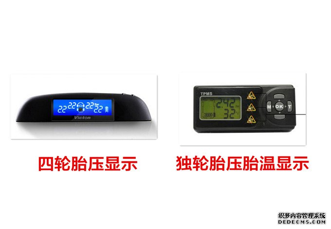 胎壓監(jiān)測(cè)哪個(gè)牌子好
