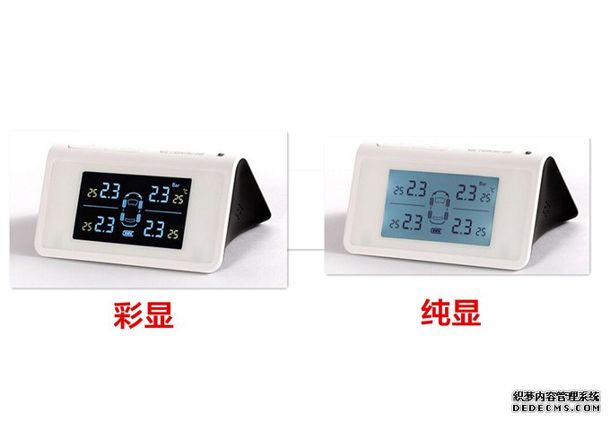 胎壓監(jiān)測(cè)哪個(gè)牌子好