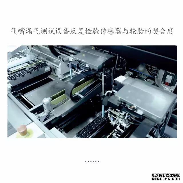 偉力通胎壓監(jiān)測(cè)