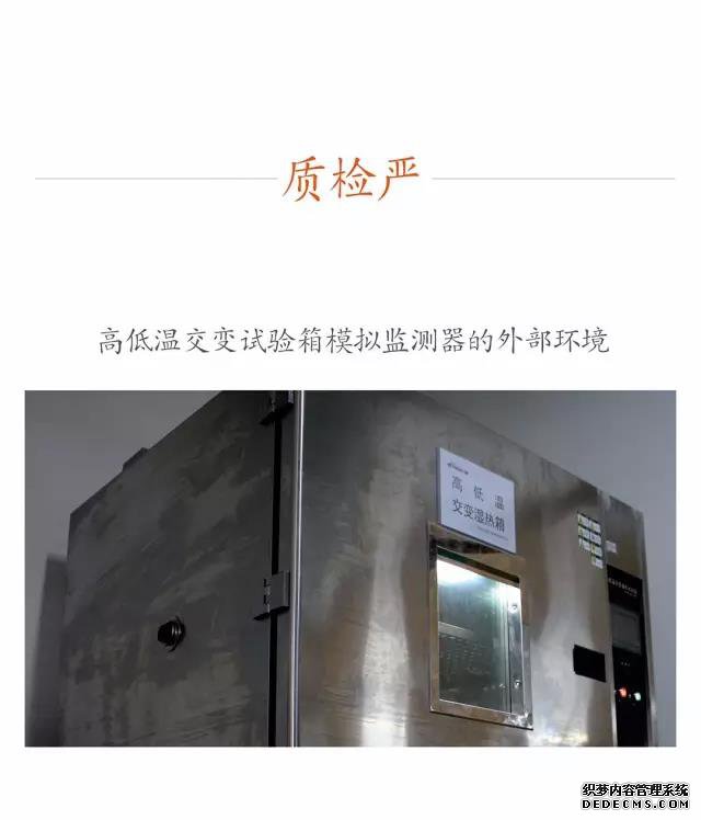 偉力通胎壓監(jiān)測(cè)